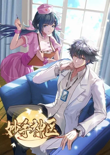 爱狗人士