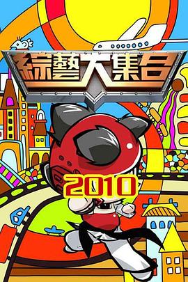 恩培多克勒之死