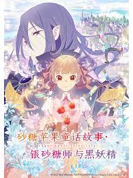 恋上周日