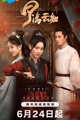 无敌当家