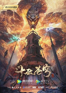 无名三侠客